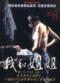 亚洲精选久久